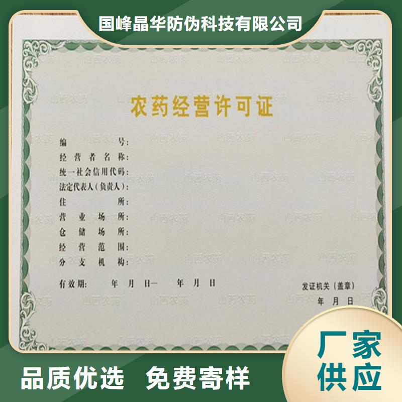  备案证明精选好货