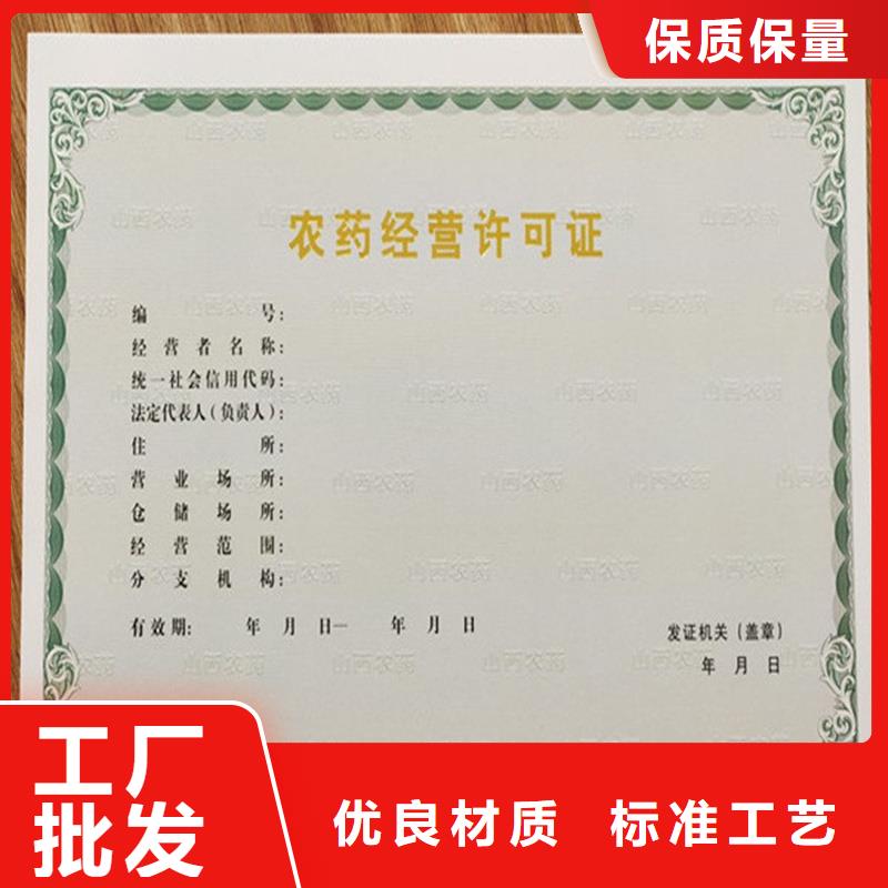 备案证明实力公司