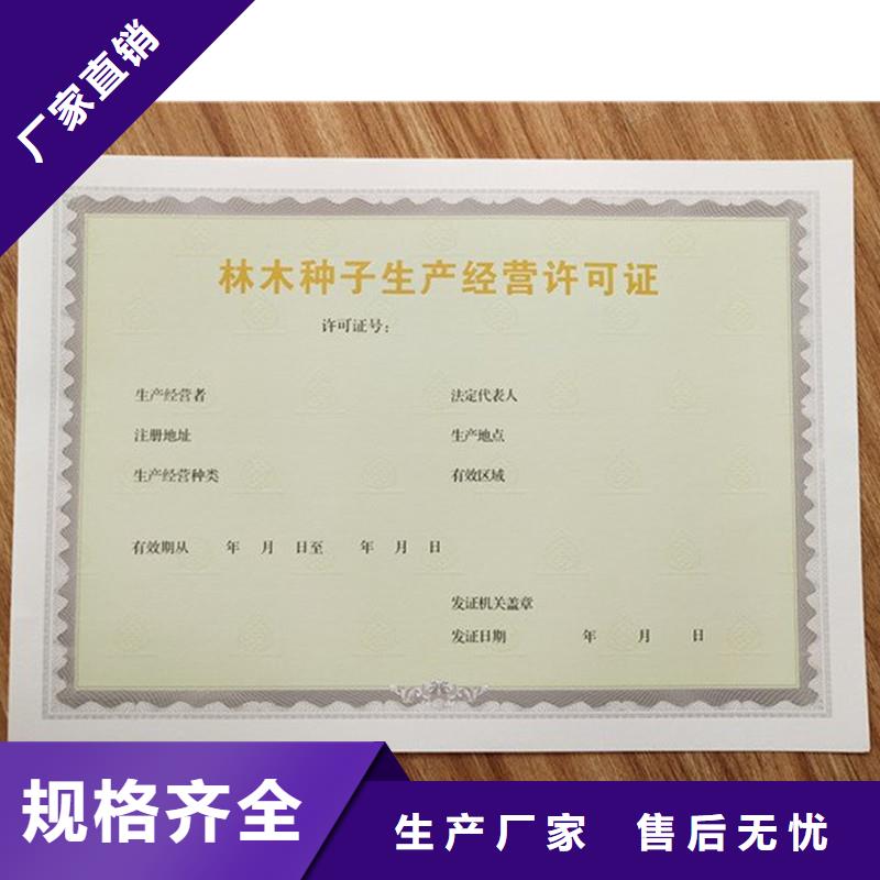 备案证明型号全价格低