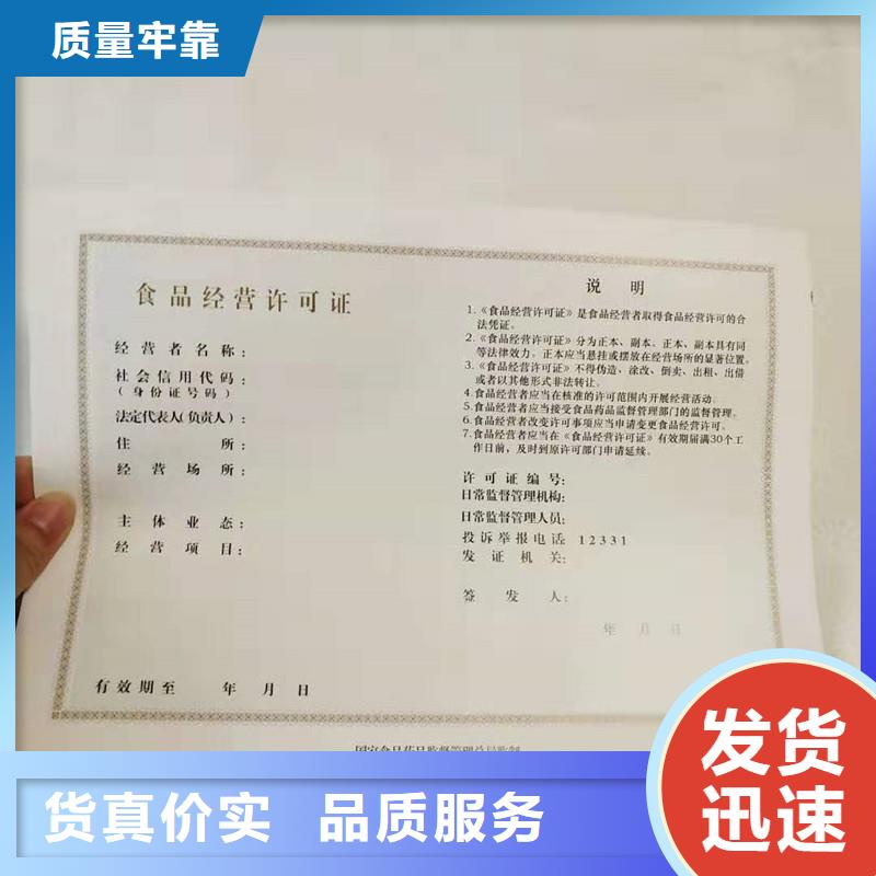 粮食收购logo可烫金