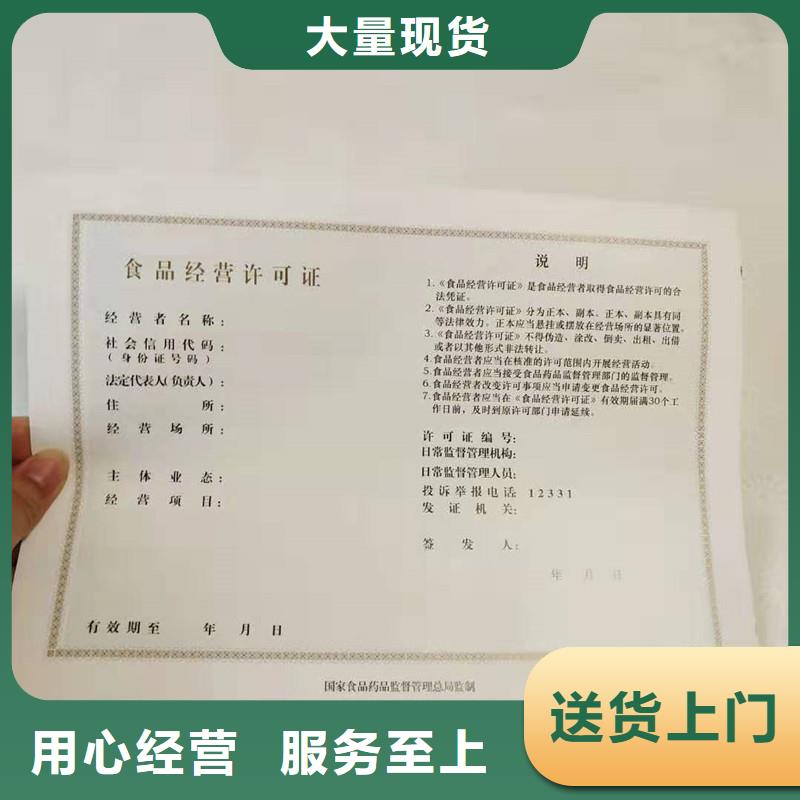 备案证明正规厂家