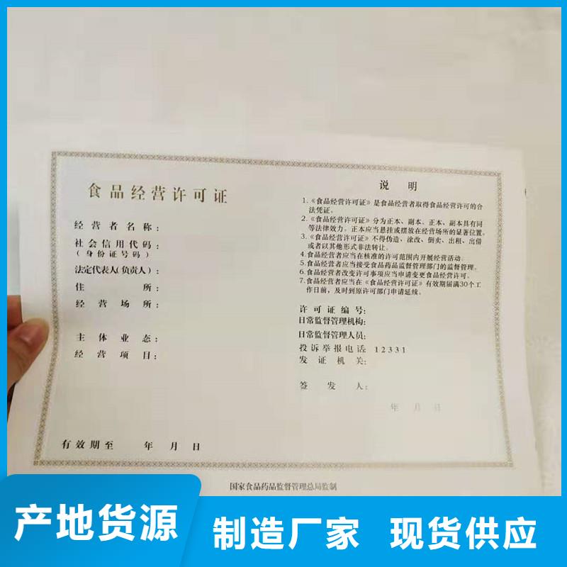  备案证明品质无所畏惧