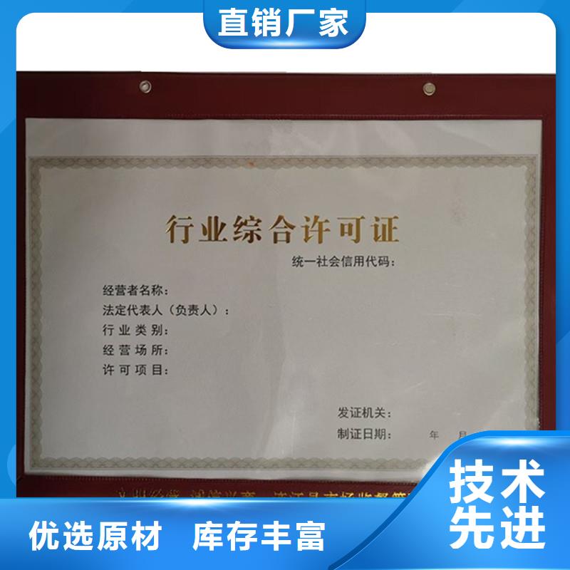 备案证明懂您所需