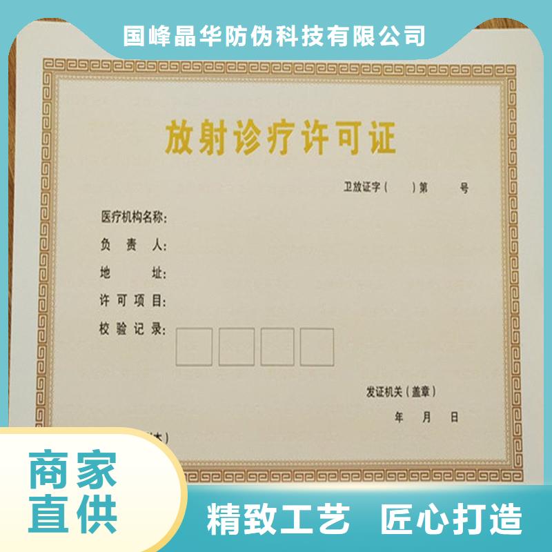 施甸县退役士兵安置计划指标卡印刷厂家防伪印刷厂家