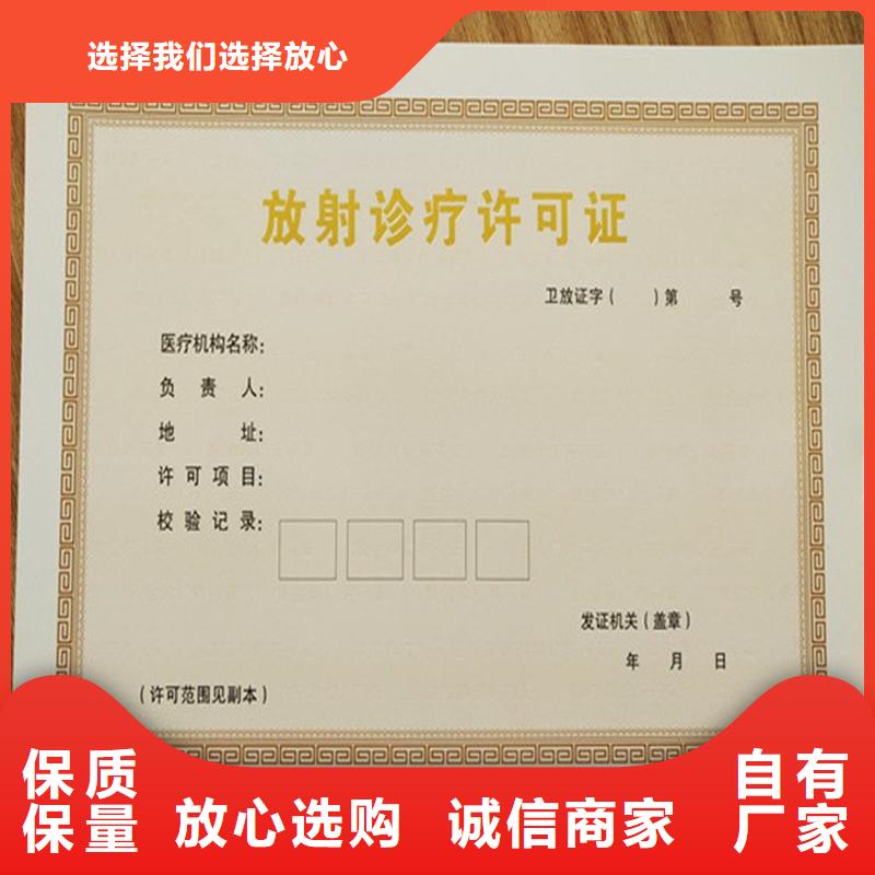  备案证明正规厂家
