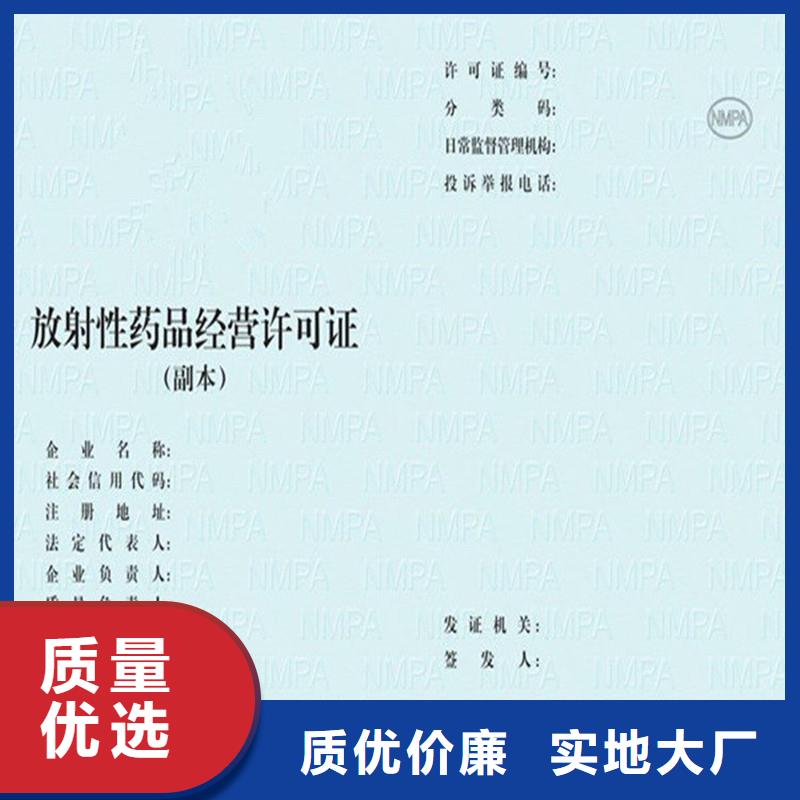 荷塘区动物诊疗许可证加工报价