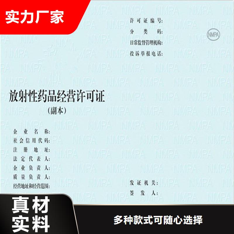备案证明来图加工定制