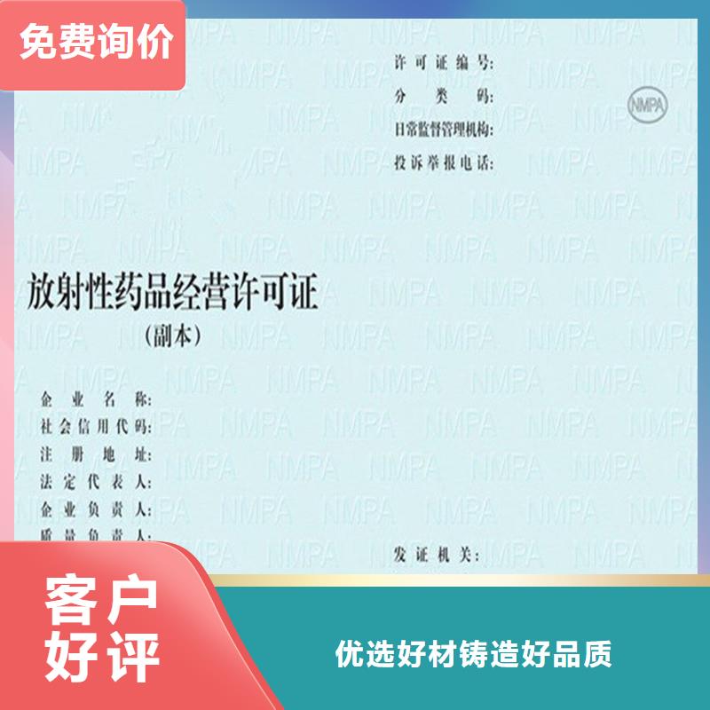 上街区经营备案证明生产报价