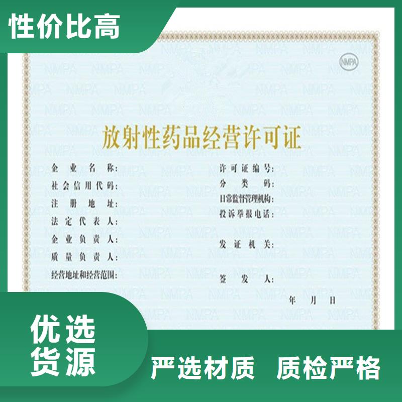  备案证明闪电发货