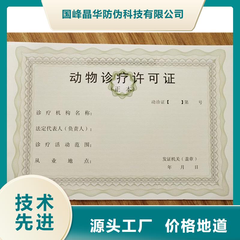  备案证明同行低价