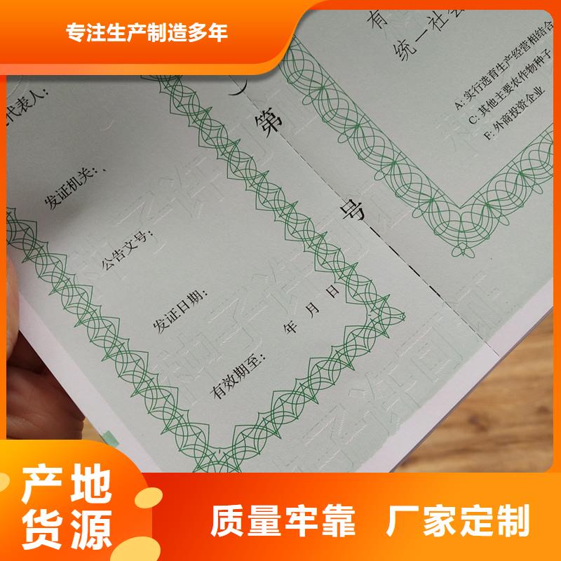  备案证明贴心服务