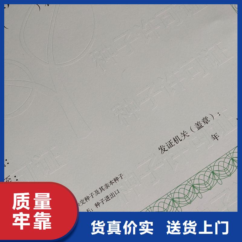 备案证明【防伪优惠券印刷厂家】产地批发