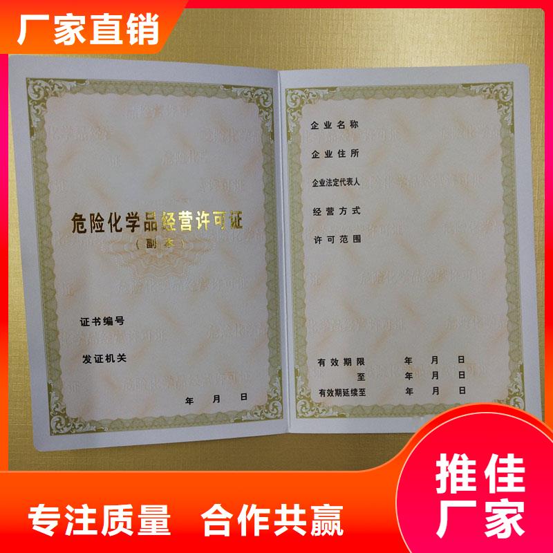 备案证明快速报价