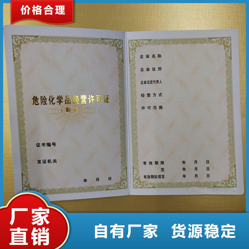 备案证明直销厂家