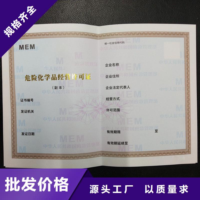  备案证明品质无所畏惧
