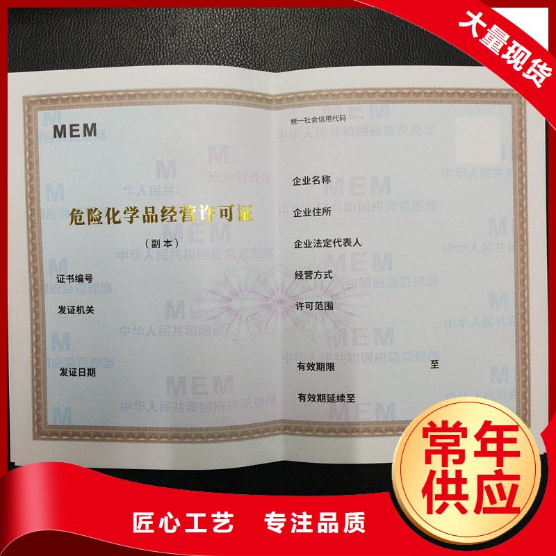  备案证明N年专注