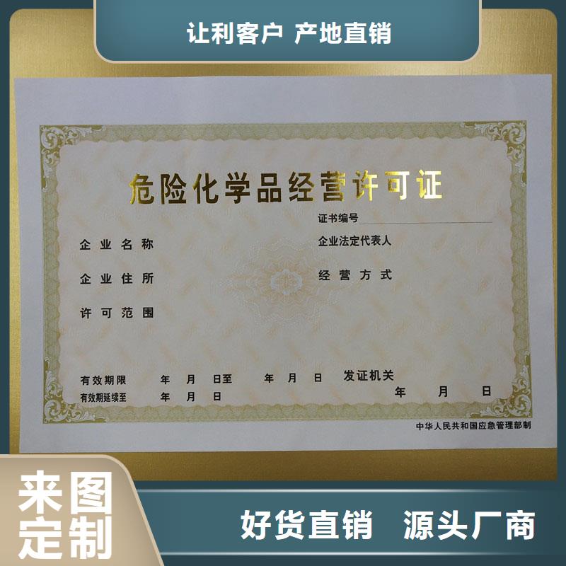 备案证明多种款式可随心选择