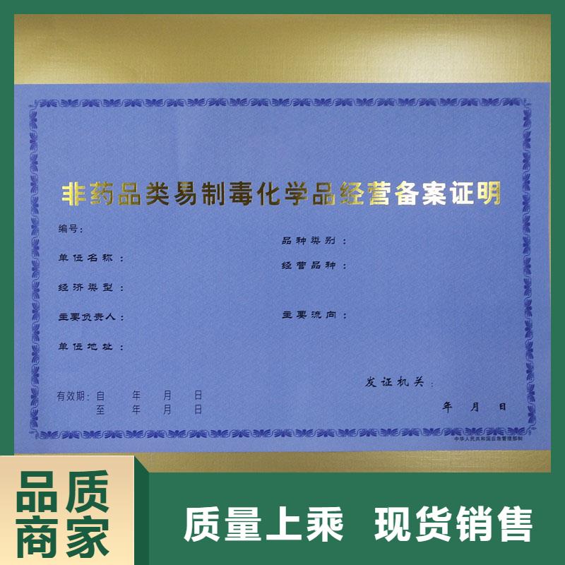 备案证明股权制作支持非标定制