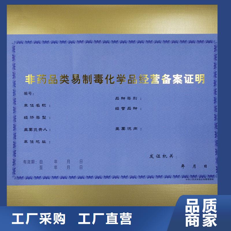 左权县烟花爆竹经营许可证订制加工厂家