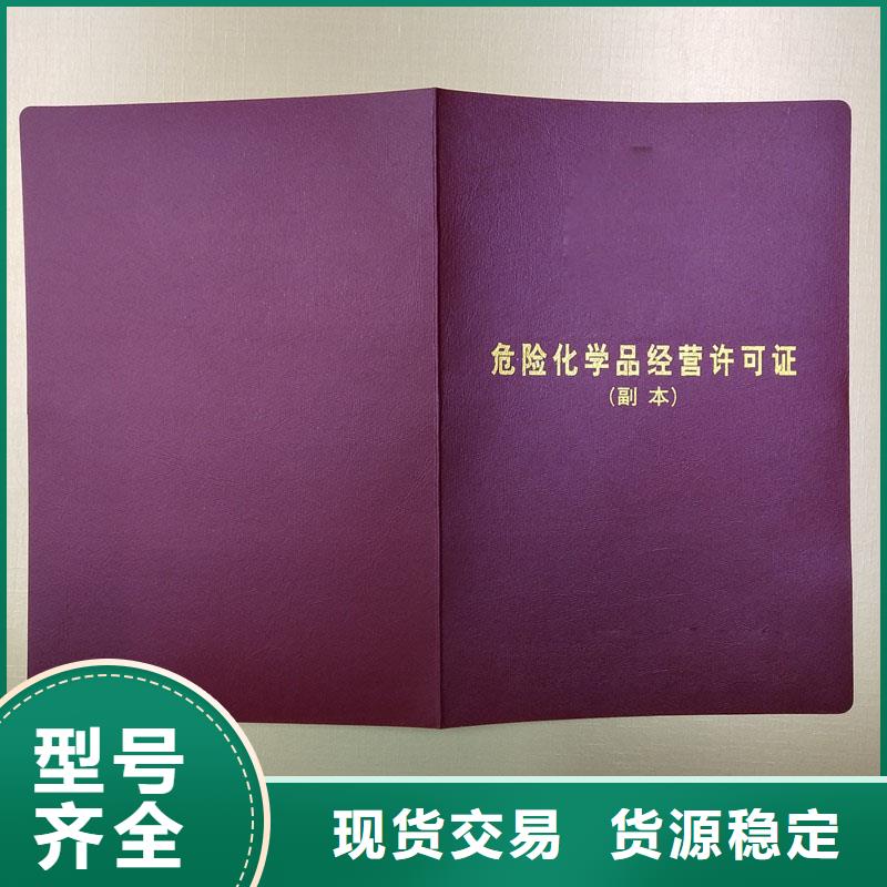 张店区生产经营备案订制生产价格印制