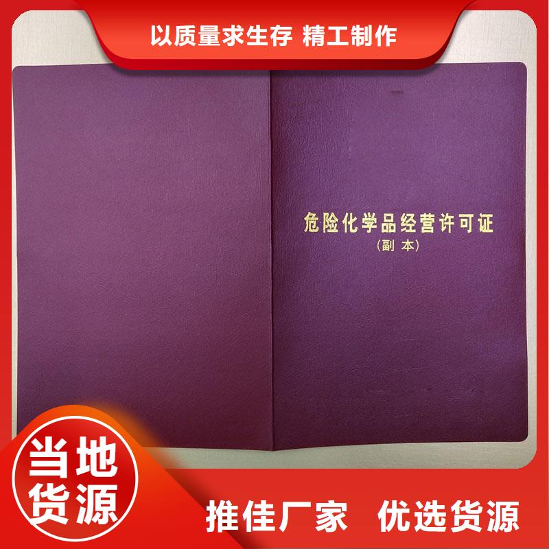 东光县新版营业执照印刷厂订做公司