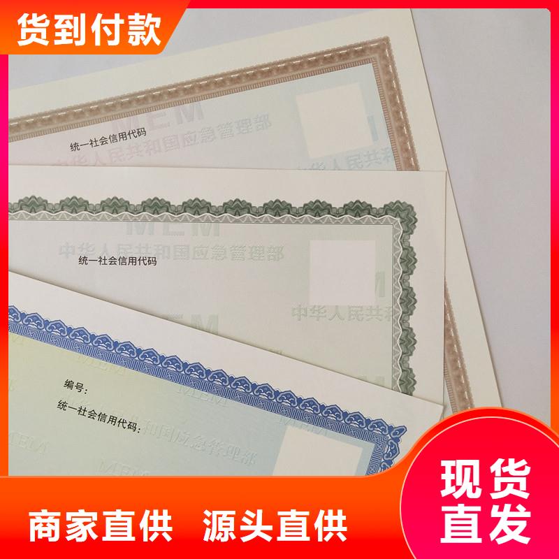 备案证明好厂家有担当
