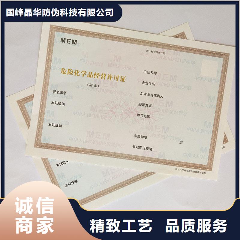 备案证明实力公司