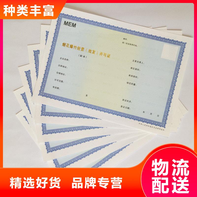备案证明实体厂家大量现货