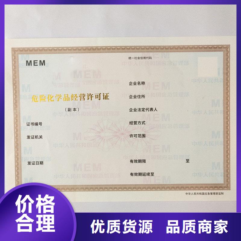 备案证明品牌企业
