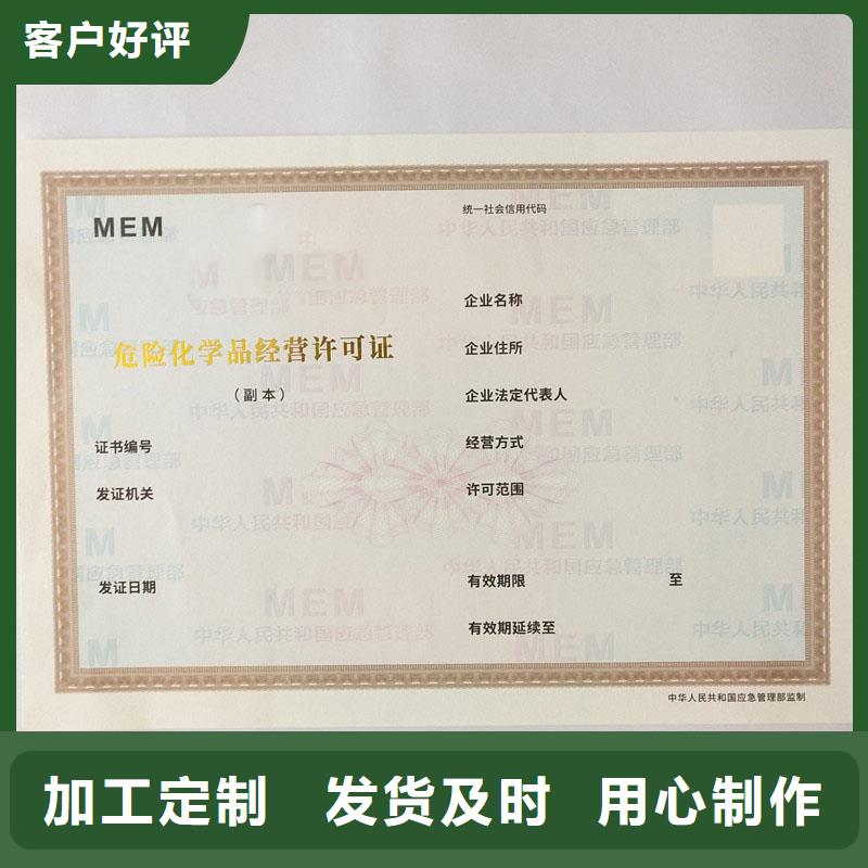  备案证明精品优选