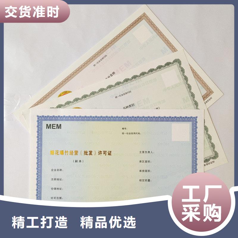 备案证明用心服务