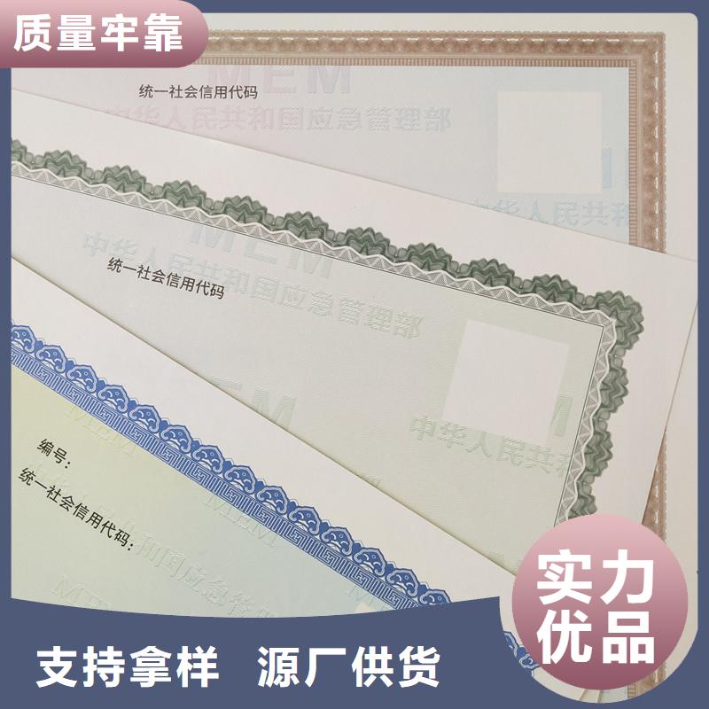 江口县备案证明定做公司