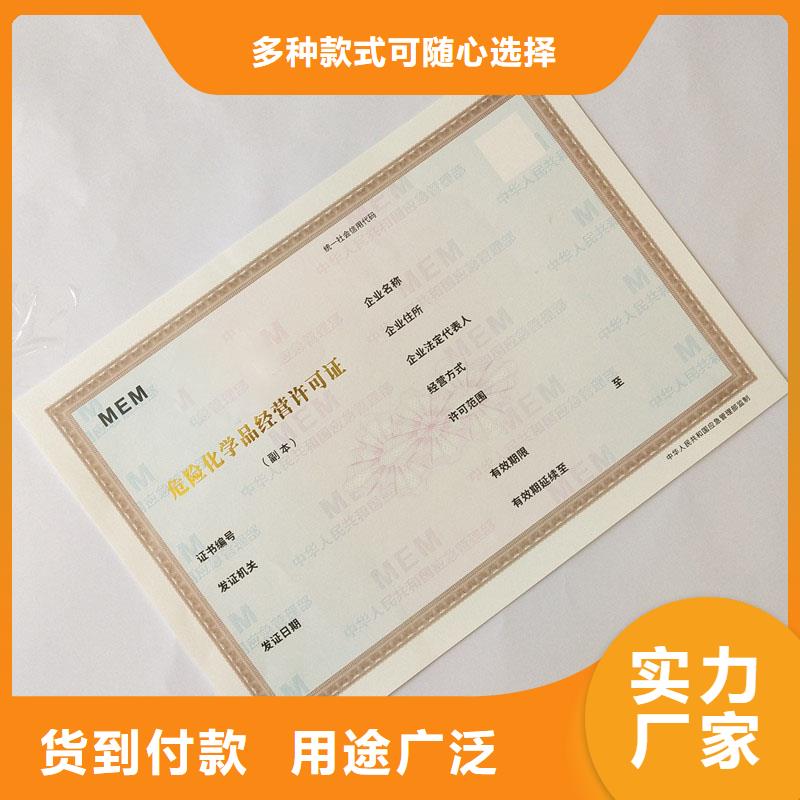 备案证明支持批发零售