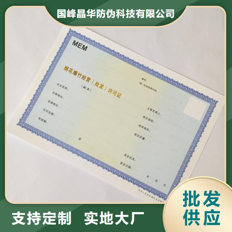 备案证明多种规格库存充足