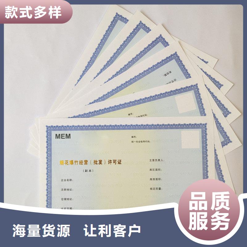 备案证明股权制作支持非标定制