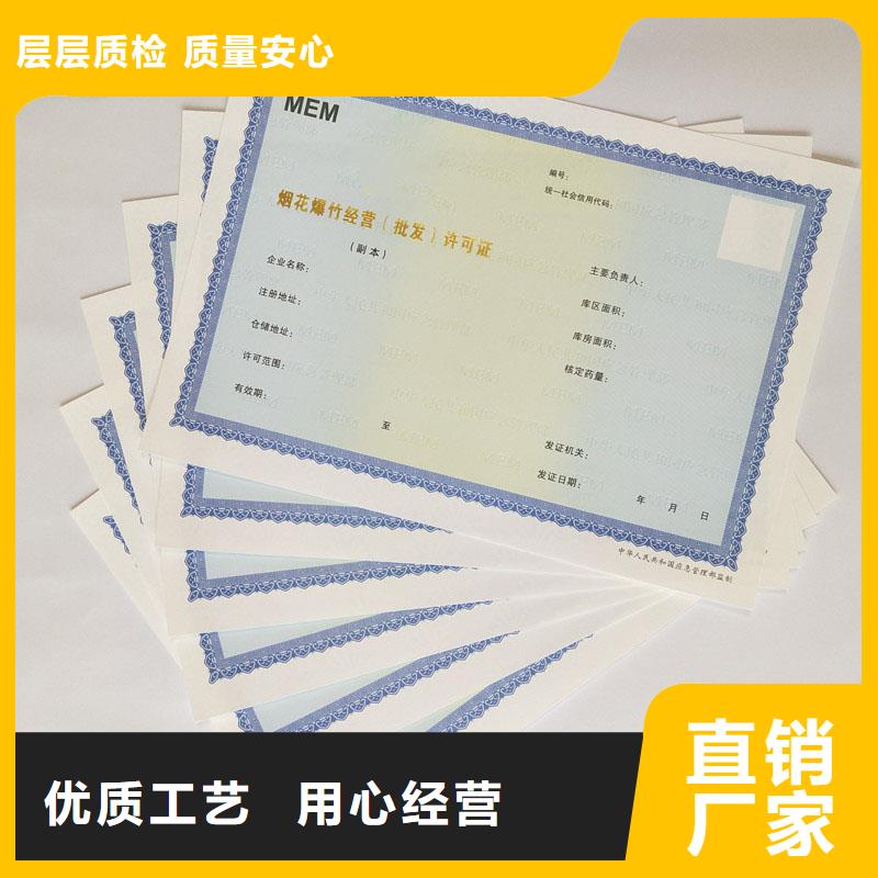 备案证明交货准时