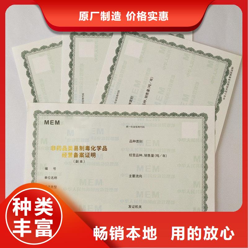 备案证明量大更优惠
