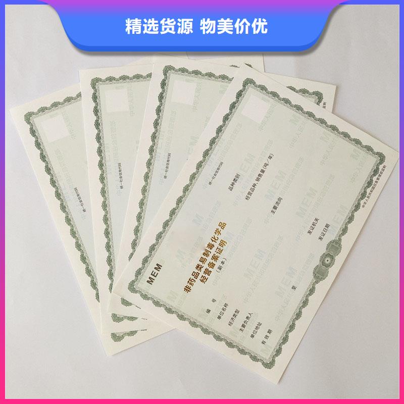 备案证明型号全价格低