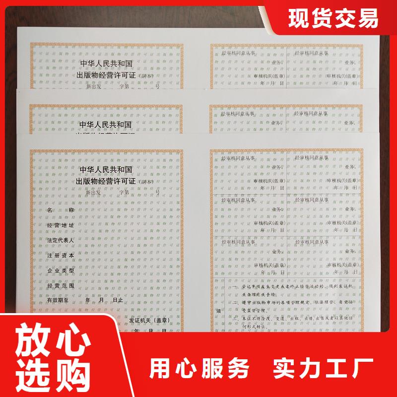 路桥区经营批发许可证制作公司