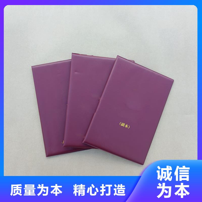 打造行业品质