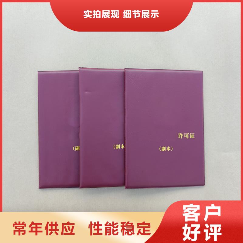 专业生产N年