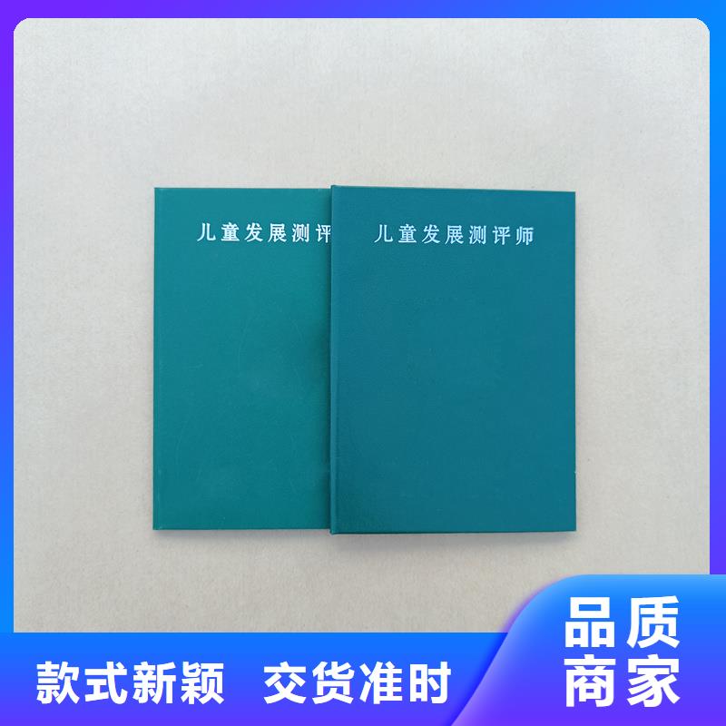  行业优选