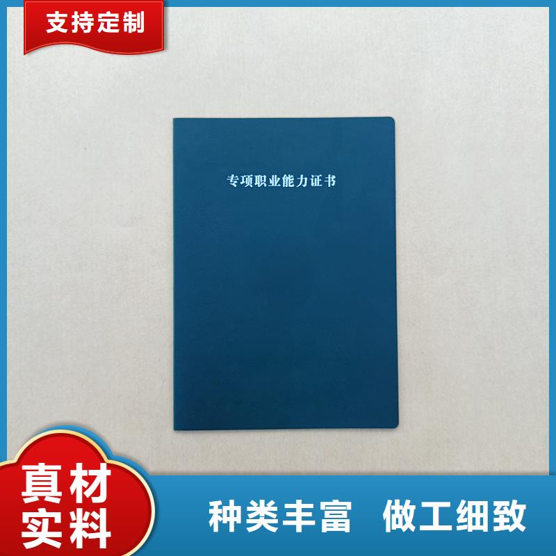 收藏内页获奖定制