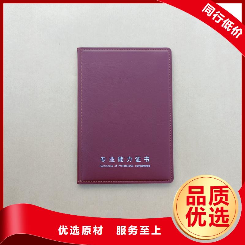  甄选好厂家