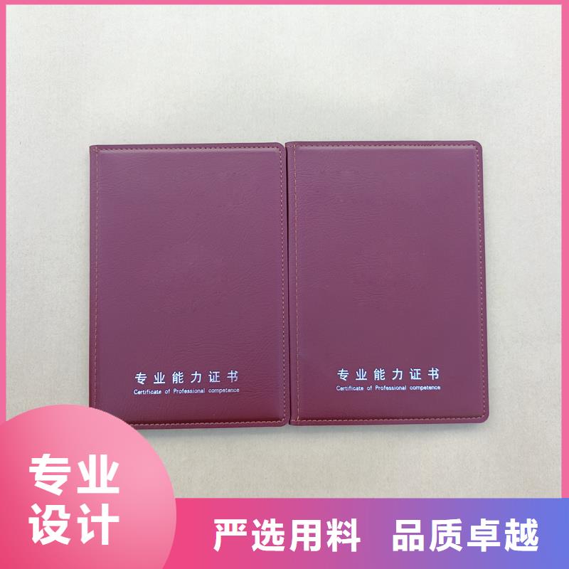 设计合理