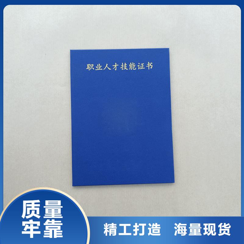  货源直供