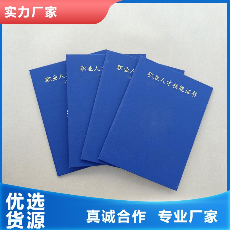 拒绝中间商