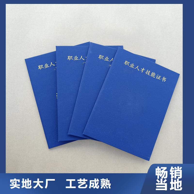 陇南选购防伪登记价格 印刷公司