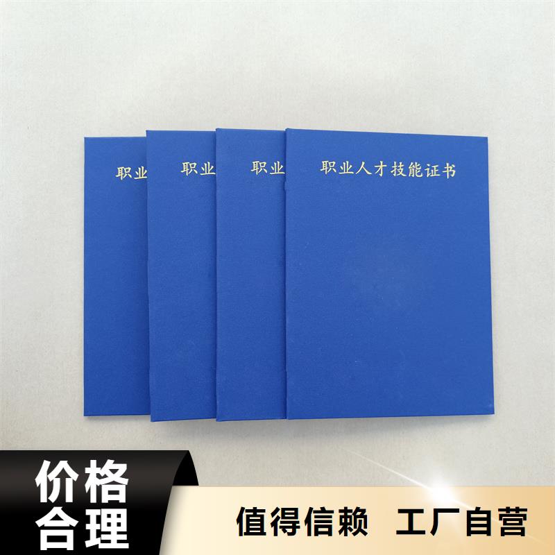 _制作防伪代金券服务周到