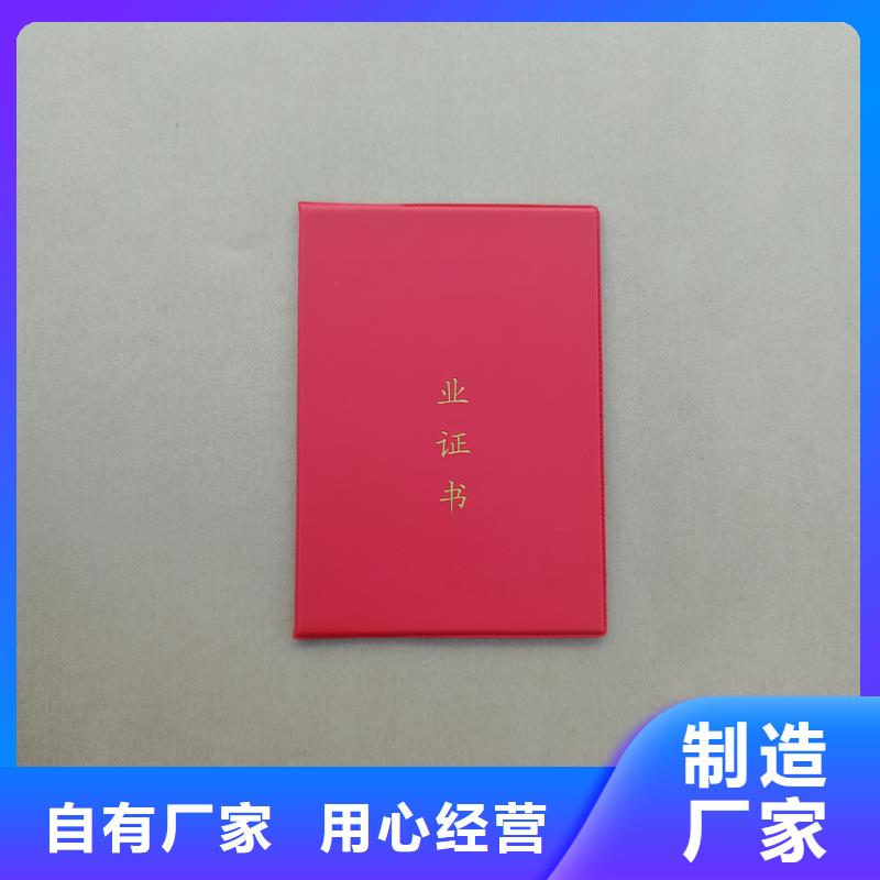 质检严格放心品质
